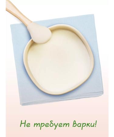 MAMAKO Rice porridge on goat milk from 4 months - Buy Online on GoSupps.com
