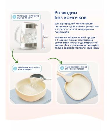 MAMAKO Rice porridge on goat milk from 4 months - Buy Online on GoSupps.com