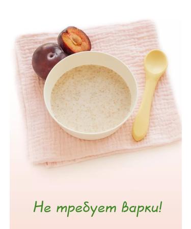 MAMAKO Oat porridge on a goat. - Buy Online on GoSupps.com