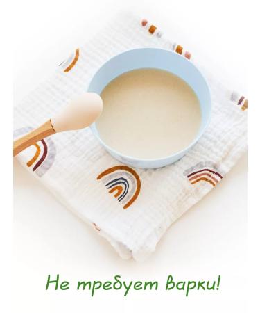 MAMAKO 5 cereals baby porridge on goat milk - Buy Online on GoSupps.com