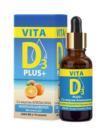 VITA D3 Vitamin D 5000 MET solution 30 ml of drops
