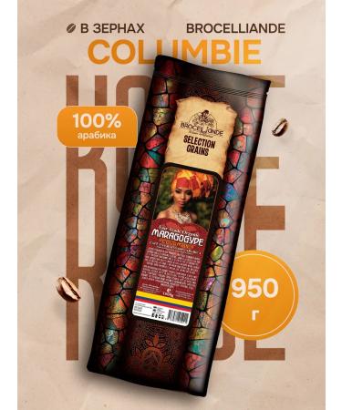 Brocelliande Maragogype Colombie 950 g of 100% Arabica coffee