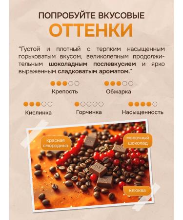 Brocelliande Maragogype Colombie 950 g of 100% Arabica coffee - Buy Online on GoSupps.com