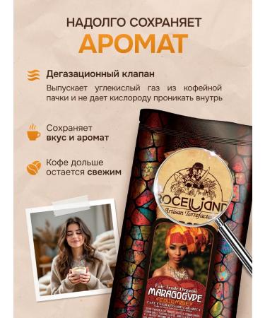 Brocelliande Maragogype Colombie 950 g of 100% Arabica coffee - Buy Online on GoSupps.com