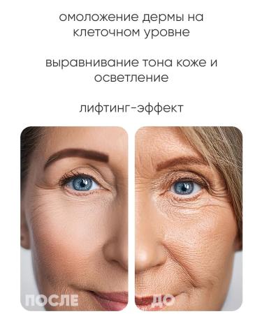 Graymelin Anti -aging toner with astaxantin 130 ml - Buy Online on GoSupps.com