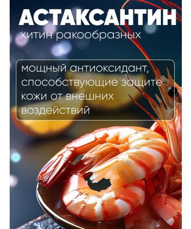 Graymelin Anti -aging toner with astaxantin 130 ml - Buy Online on GoSupps.com