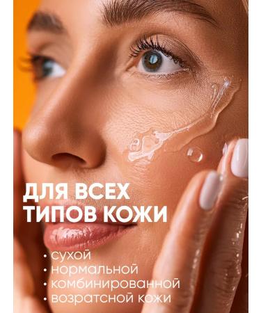 Graymelin Anti -aging toner with astaxantin 130 ml - Buy Online on GoSupps.com