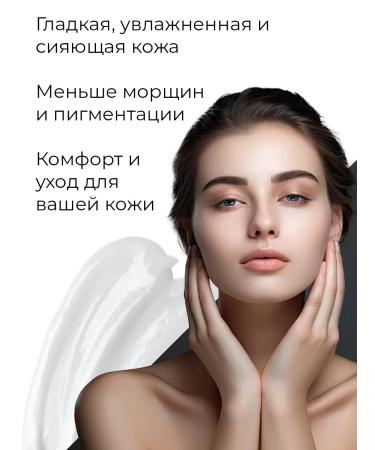 DEOPROCE Relaxing cream based on mink fat - Buy Online on GoSupps.com