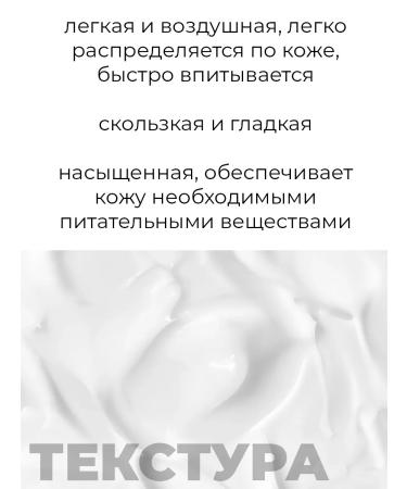 DEOPROCE Relaxing cream based on mink fat - Buy Online on GoSupps.com