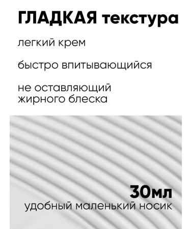 Purito Eye cream with centella 30 ml - Buy Online on GoSupps.com