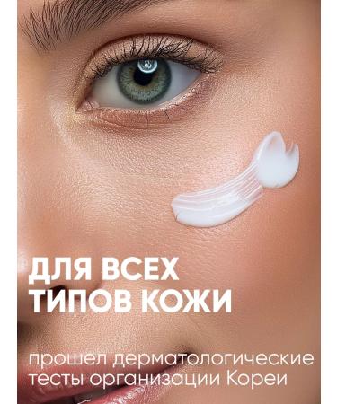 Purito Eye cream with centella 30 ml - Buy Online on GoSupps.com