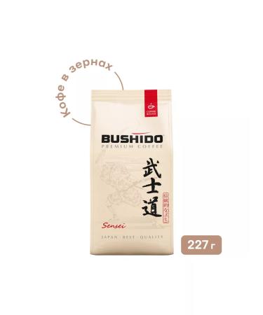 Bushido Sensei coffee in grains 227 g