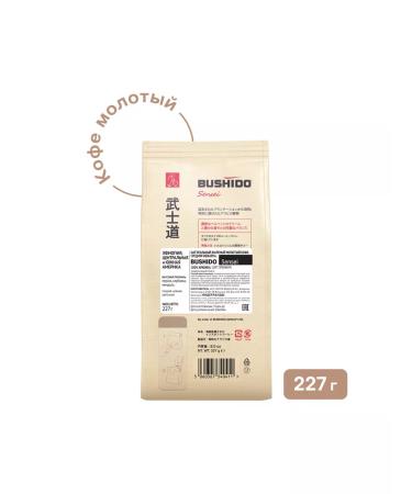 Bushido Sensei coffee ground 227 g - Buy Online on GoSupps.com