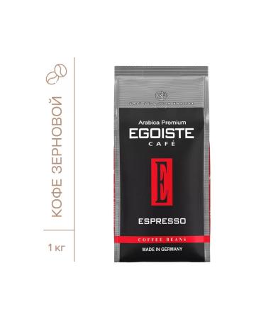 EGOISTE Espresso coffee in grains 1 kg