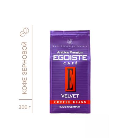 EGOISTE Velvet coffee in grains 200 g - Buy Online on GoSupps.com
