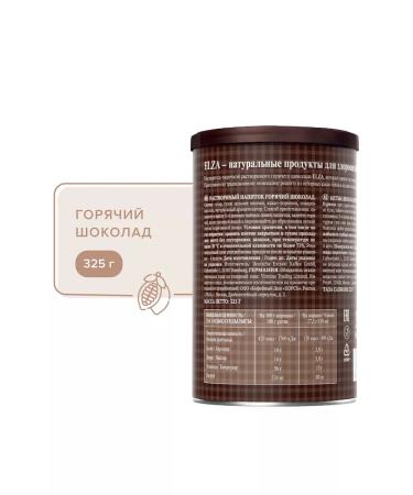 Elsa Hot Chocolate Hot Chocolate 325 g - Buy Online on GoSupps.com