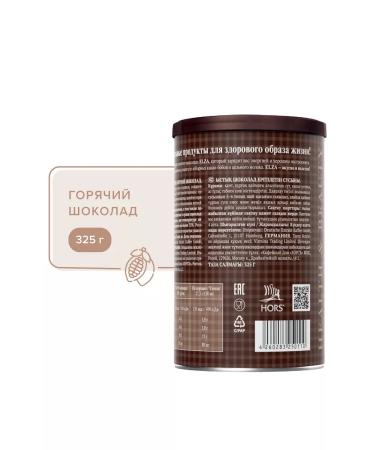 Elsa Hot Chocolate Hot Chocolate 325 g - Buy Online on GoSupps.com