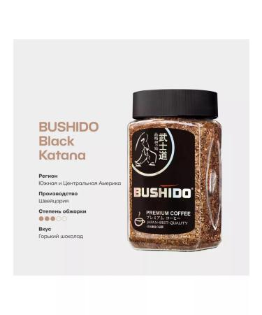 Bushido Black katana coffee is soluble 100 g - Buy Online on GoSupps.com