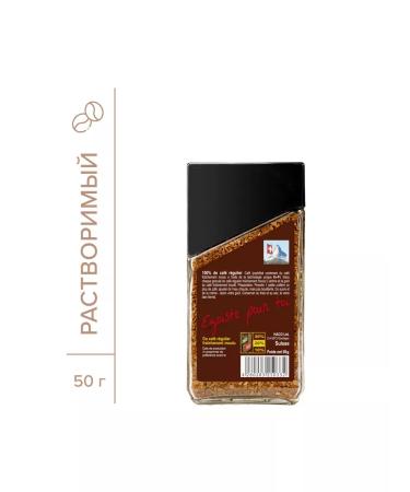 EGOISTE Special coffee ground in soluble 50 g - Buy Online on GoSupps.com