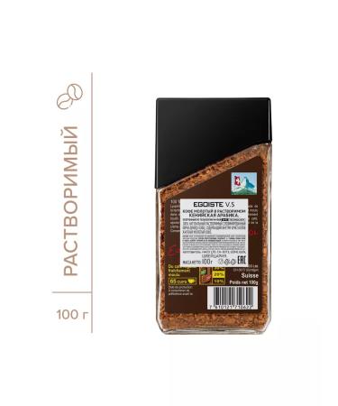 EGOISTE V. S. Coffee ground in soluble 100 g - Buy Online on GoSupps.com