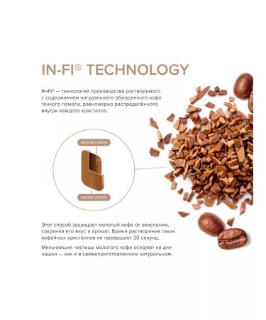 EGOISTE V. S. Coffee ground in soluble 100 g - Buy Online on GoSupps.com