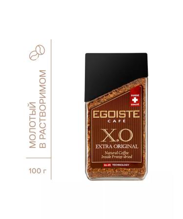 EGOISTE X. O. ground coffee in soluble 100 g