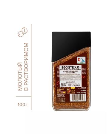 EGOISTE X. O. ground coffee in soluble 100 g - Buy Online on GoSupps.com