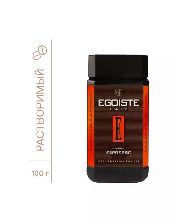 EGOISTE Double espresso coffee is soluble 100g