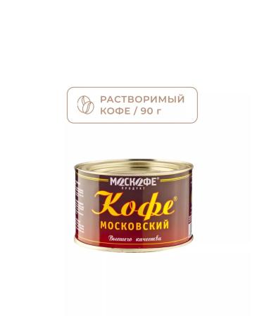 Moscofe Moscow coffee soluble 90 g