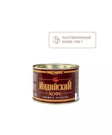 Moscofe Indian coffee is soluble 90 g