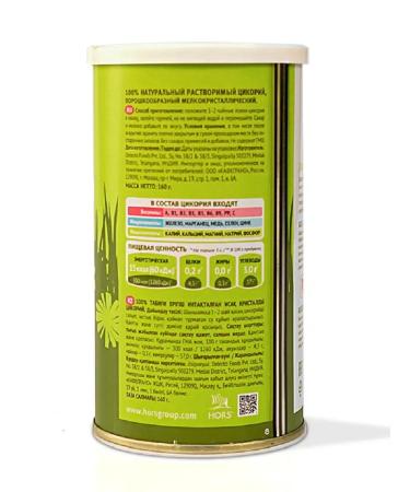 Tibetan Herbs Qicoria powder crystalline 160 g - Buy Online on GoSupps.com