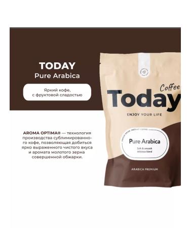 Today Pure arabica Coffee is soluble 150 g - Buy Online on GoSupps.com