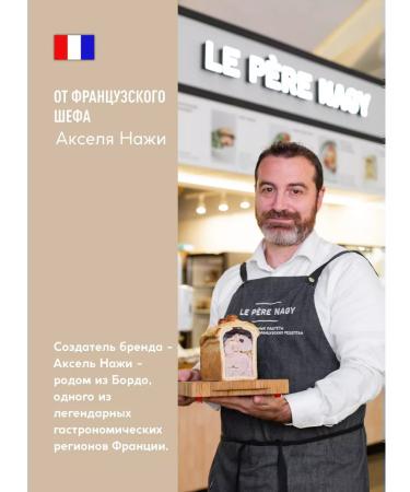 Le Pere Nagy Meat Rit from a duck 180g - Buy Online on GoSupps.com