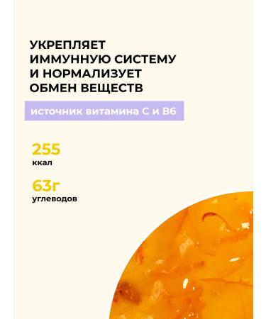 ESORO Jam with zest yuzu and honey yuzu tea Korea 1000 g - Buy Online on GoSupps.com