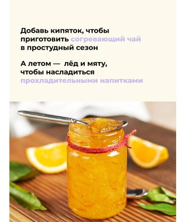 ESORO Jam with zest yuzu and honey yuzu tea Korea 1000 g - Buy Online on GoSupps.com