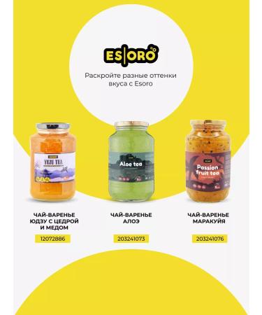 ESORO Jam with zest yuzu and honey yuzu tea Korea 1000 g - Buy Online on GoSupps.com