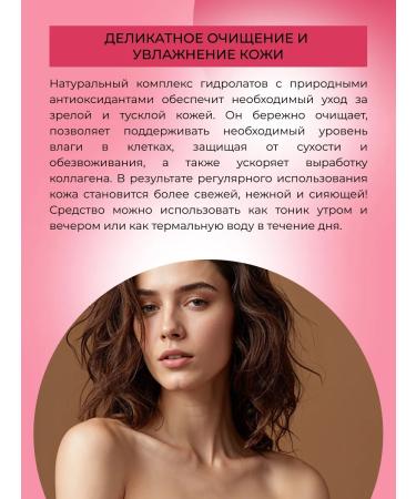 SIBERINA Natural set of hydrolytes from premature aging - Buy Online on GoSupps.com