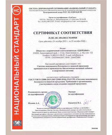 Mote Beef collagen with vitamin C 120 capsules - Buy Online on GoSupps.com