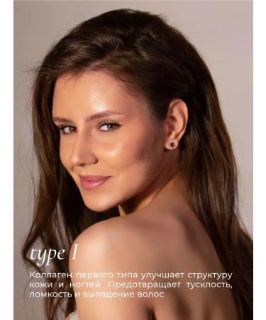 Mote Beef collagen with vitamin C 120 capsules - Buy Online on GoSupps.com