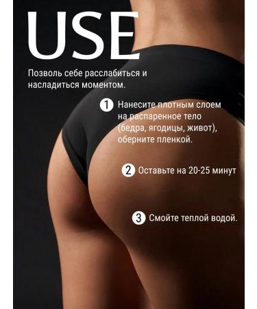MagRuss Cold chocolate anti -cellulite wrap - Buy Online on GoSupps.com