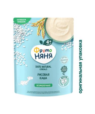 Frutonyanya Rice Sinless Porridge 200g - Buy Online on GoSupps.com