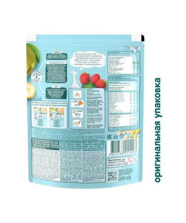 Frutonyanya Porridge multi -haired apple banana strawberry 200g - Buy Online on GoSupps.com