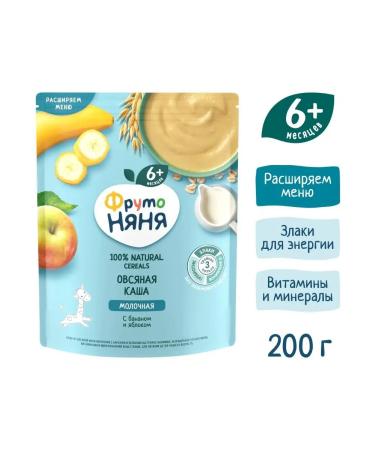 Frutonyanya Oatmeal porridge with banana and apple Milk 200g - Buy Online on GoSupps.com