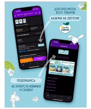 Frutonyanya 250 g of puree from apples and raspberries with cream (12 pcs) - Buy Online on GoSupps.com