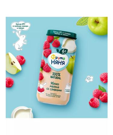 Frutonyanya 250 g of puree from apples and raspberries with cream (12 pcs) - Buy Online on GoSupps.com