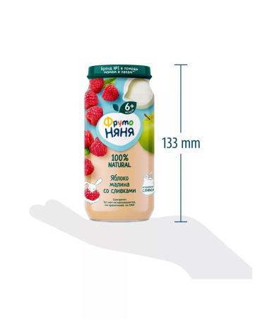 Frutonyanya 250 g of puree from apples and raspberries with cream (12 pcs) - Buy Online on GoSupps.com