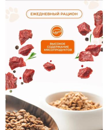 Grand Dog Dog feed of large Sensitiv 10 kg - Buy Online on GoSupps.com