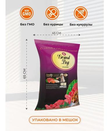 Grand Dog Dog feed of large Sensitiv 10 kg - Buy Online on GoSupps.com