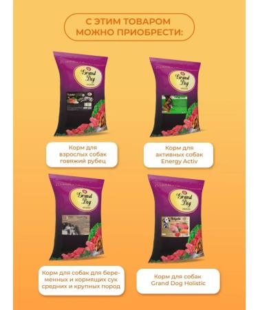 Grand Dog Dog feed of large Sensitiv 10 kg - Buy Online on GoSupps.com