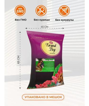 Grand Dog Dog feed Energy Activ10 kg - Buy Online on GoSupps.com
